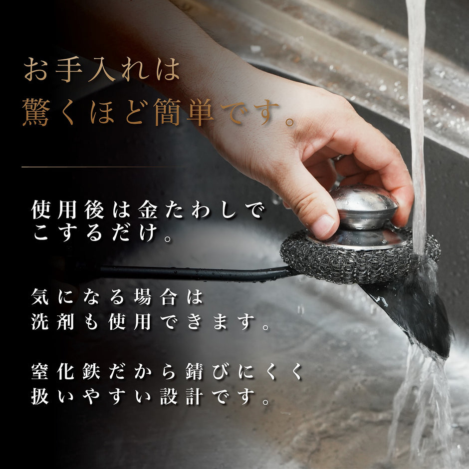 LIFEPAN キッチンツール