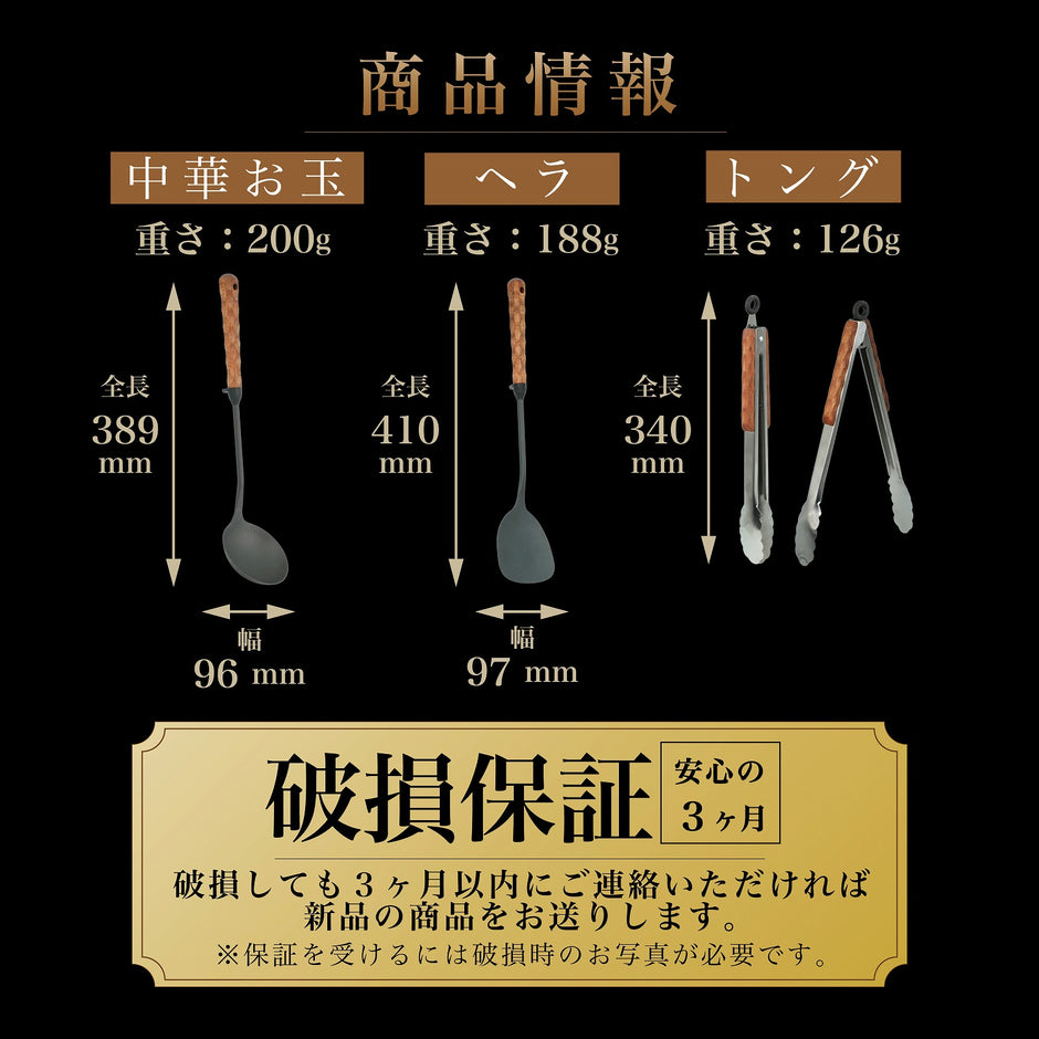 LIFEPAN キッチンツール