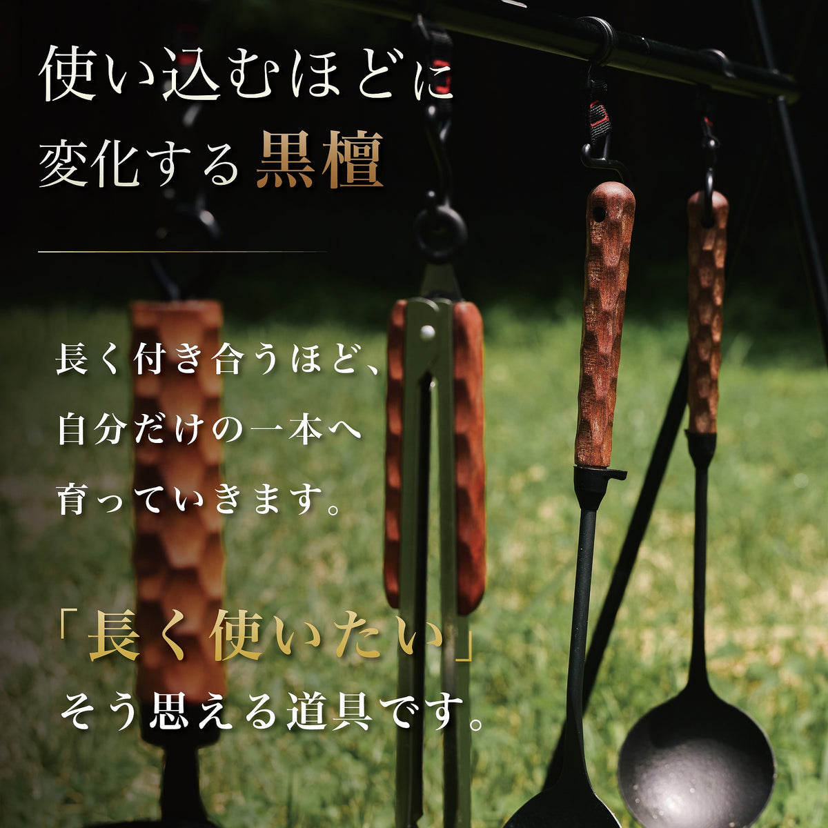 LIFEPAN キッチンツール