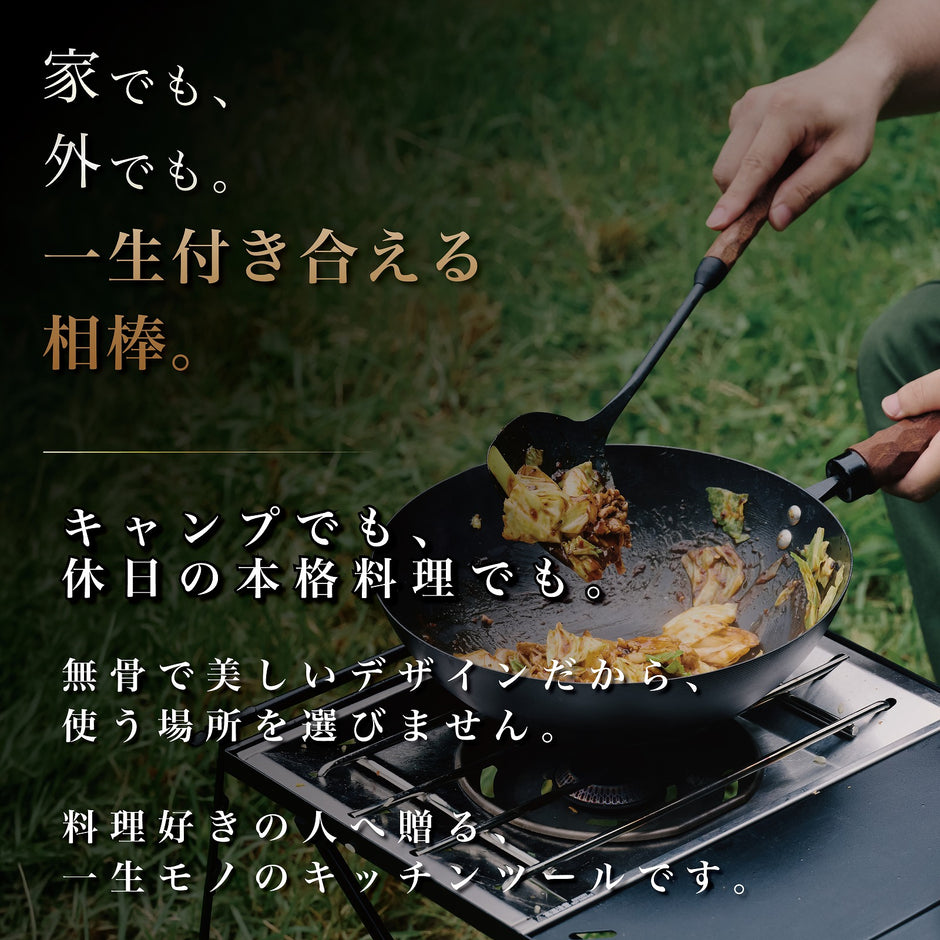 LIFEPAN キッチンツール