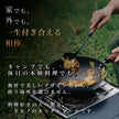 LIFEPAN キッチンツール