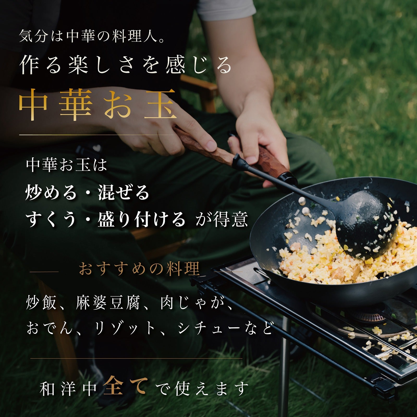 LIFEPAN キッチンツール