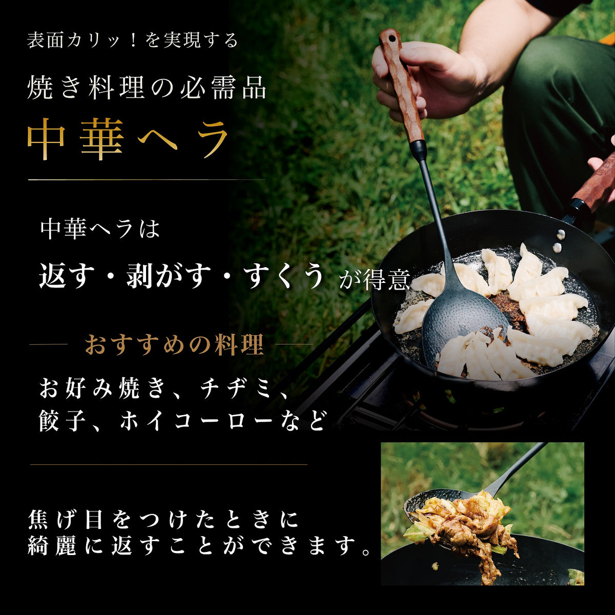 LIFEPAN キッチンツール