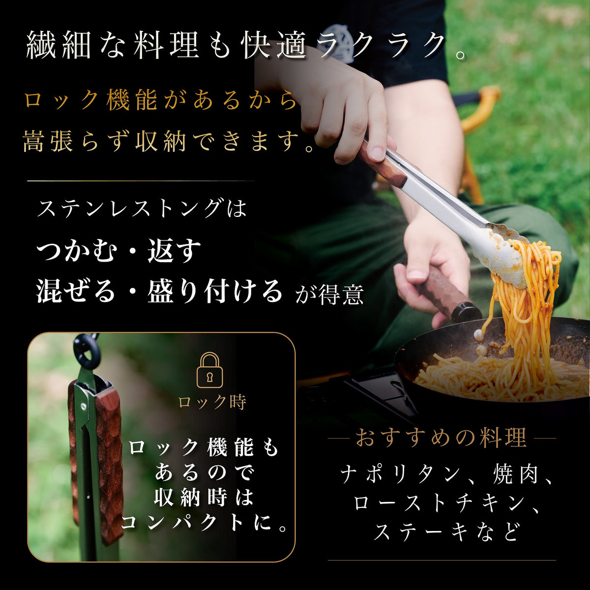 LIFEPAN キッチンツール